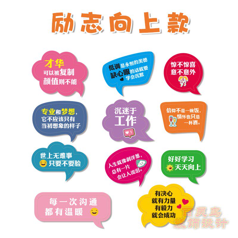 定制创意广告手举牌团队活动kt板微商拍照道广告牌具手拿异形宣传