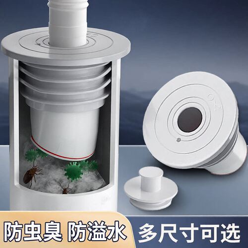 厨房下水管防返臭密封塞圈