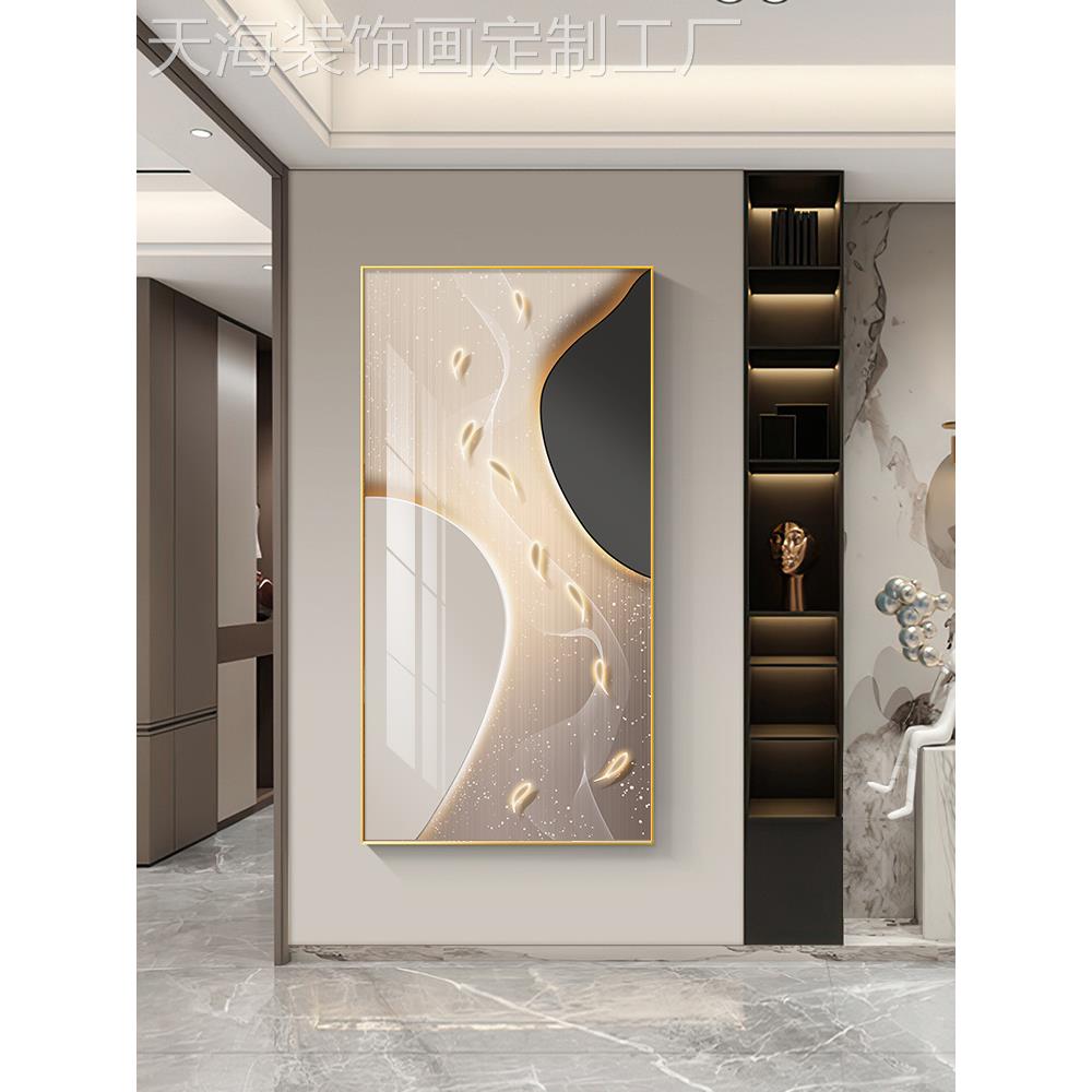 网红入户玄关轻装饰画现代幻高高档玄过道挂画级感几何光奢影走廊图片