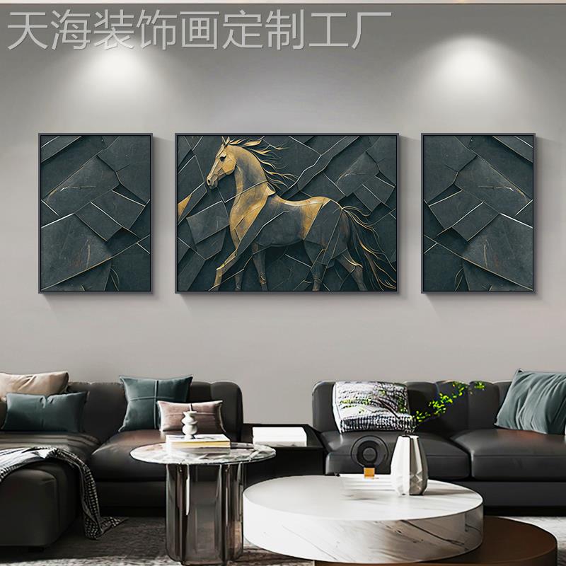 网红一墙抽马当先象客厅装饰厅画现代轻奢沙背景挂画餐晶瓷三发联图片