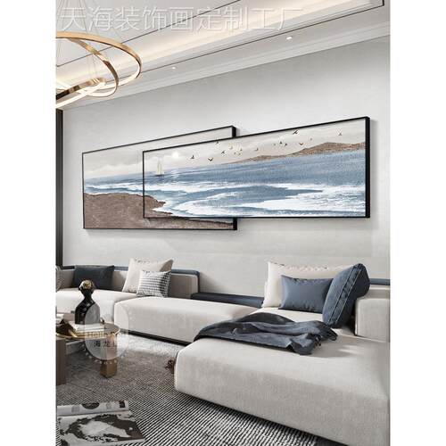 网红约墙现代客厅背挂画侘寂风海浪高级感简叠加壁画沙发景墙装壁