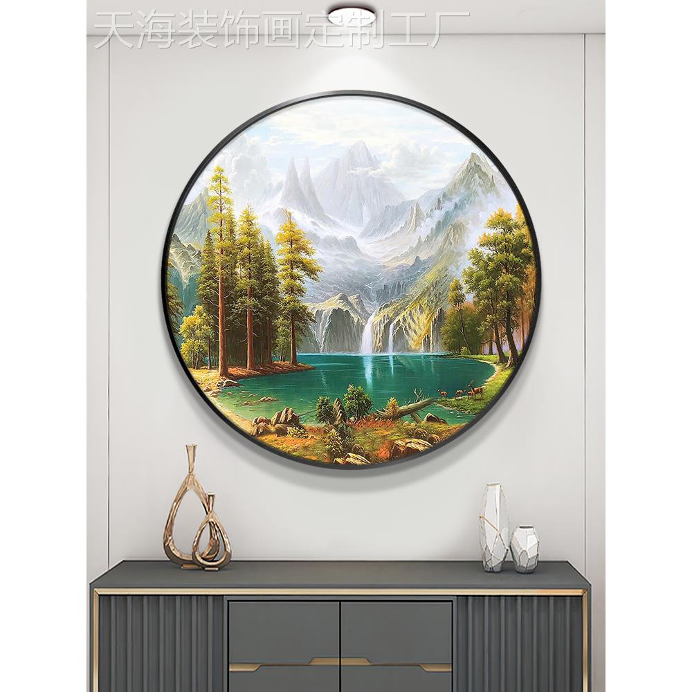 网红美式关玄关手鹿绘画油聚水宝盆动物小山风景走廊挂画圆形玄装图片