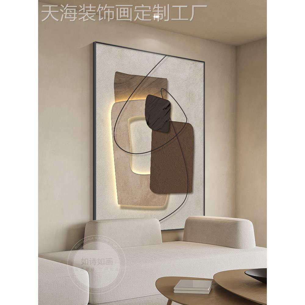 网红寂侘风客厅装饰画高级感象沙发墙背景落地画壁现抽代简约玄关图片