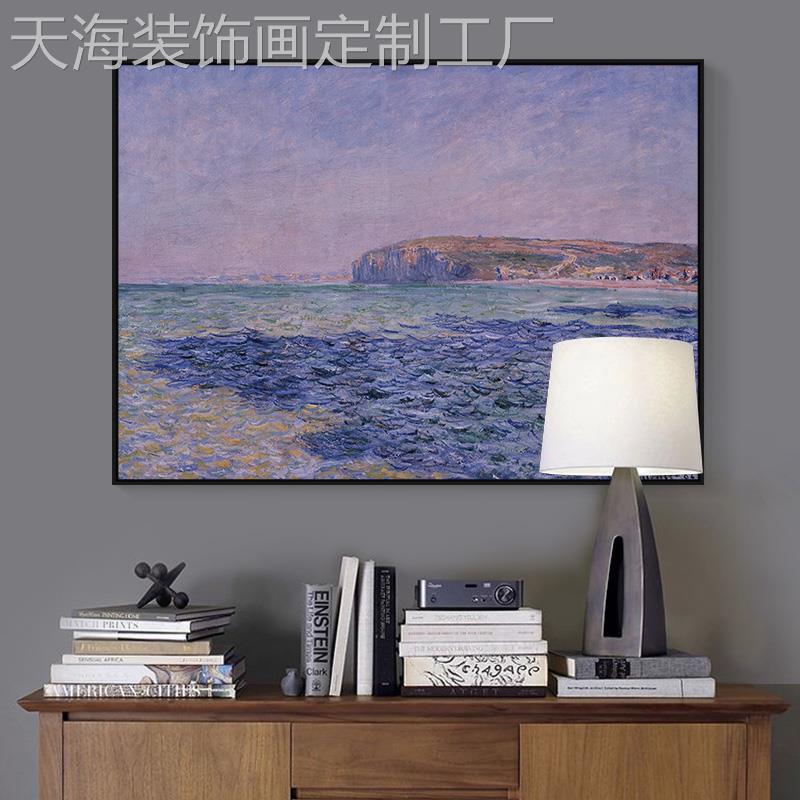 网红莫奈油画日出印北欧客厅装饰画书房挂象画沙发背景墙画画有框图片