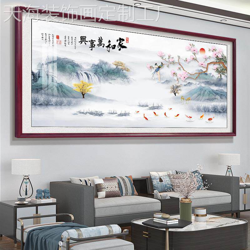 网红新款紫气东来壁画靠山国画办公室风景山水挂画客图厅装字饰画