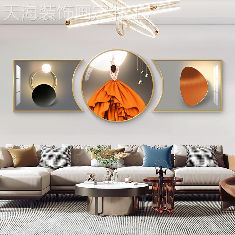 网红奢客厅墙装饰轻发画沙现代简约背景壁画高端大气晶瓷三联挂画图片