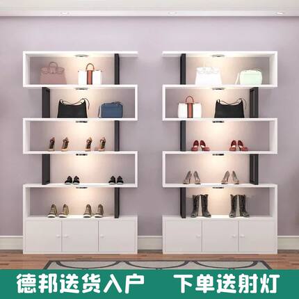 货架展示架自由组合产品置物架鞋店包店陈列柜美容院化妆品展示柜