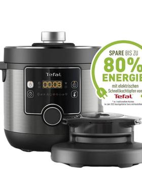 德国代购Tefal CY7788 Turbo Multicooker 14合1电饭锅空气炸锅