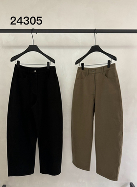 秋冬新品韩国verso简约百搭显瘦香蕉裤不挑人休闲裤女