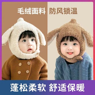 宝宝帽子婴幼儿秋冬季新款护耳帽儿童冬天出门防风帽男童女童冬帽