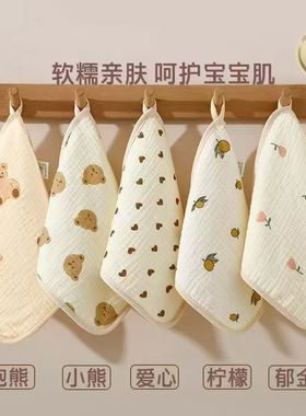 婴儿方巾纯棉A类纱布口水巾宝宝洗脸洗澡新生儿超软小毛巾拍嗝巾