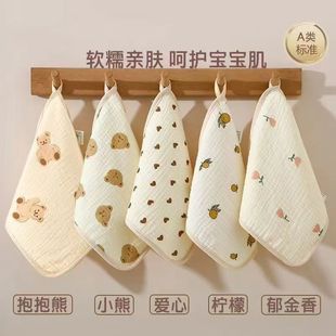 婴儿方巾纯棉A类纱布口水巾宝宝洗脸洗澡新生儿超软小毛巾拍嗝巾