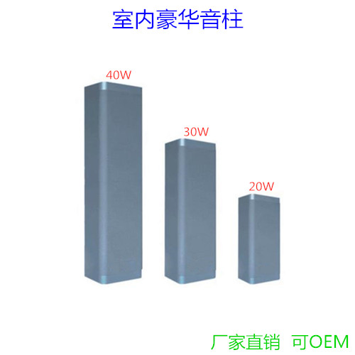 豪华室内木质定压音柱超市商场店铺背景音乐壁挂式木制音箱喇叭