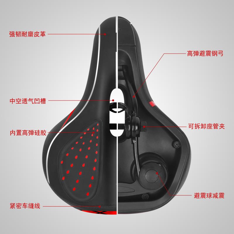 凤凰自行车座山地车加垫座子坐座垫超软座鞍zd-003厚套减震单车配