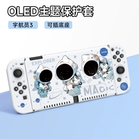 OLED -тема мягкая раковина [Астронавт 3] Фильм Перферера+Шляпа+ученый