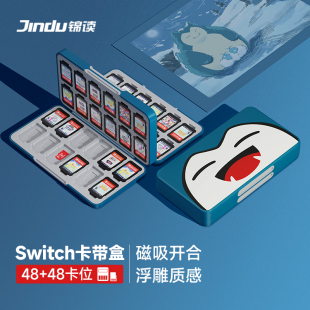 24皮卡丘可爱lite便携保护套配件 任天堂switch游戏卡盒ns卡带收纳盒大容量磁吸switcholed游戏卡包ns48枚装