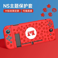 Переключатель тема мягкой оболочки [Mario Medal] фильм+шляпа+кронштейн