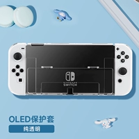 OLED прозрачная жесткая раковина [чистая и прозрачная] пленка Perfers+Hat