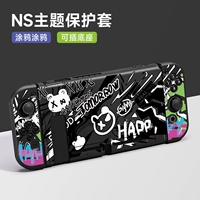 Тема переключения мягкая оболочка [граффити граффити] доставка фильма+шляпа+кронштейн