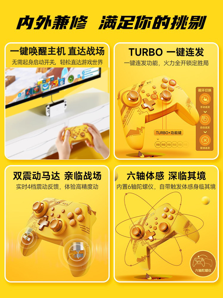 JEMDO는 NINTENDO 스위치 번개 게임 컨트롤러 NS 무선 컨트롤러 SWITCHPRO 블루투스 PC 컴퓨터 PRO 이중 행 검정 신화 WUKONG 스팀 TV IPAD 휴대 전화에 적합합니다