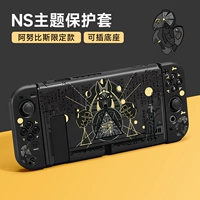 Переключатель тема мягкой оболочки [Anubis] Маска+шляпа+ученый