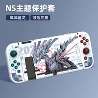 Переключатель тема мягкой раковины [Mighty Blue Dragon] Пленка Perfers+Hat+Scholar