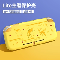 SwitchLite Soft Shell [Lightning Tail] пленка+шляпа