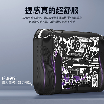 锦读Jemdo任天堂switch保护套oled游戏机手柄保护壳一体式ns硅胶