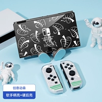 OLED прозрачная жесткая оболочка [творческое движение] Период фильма+шляпа