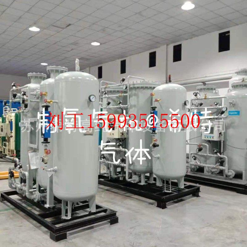 PSA氧气发生器工业级制氧设备PSA氧气设备变压吸附大型工业制氧机