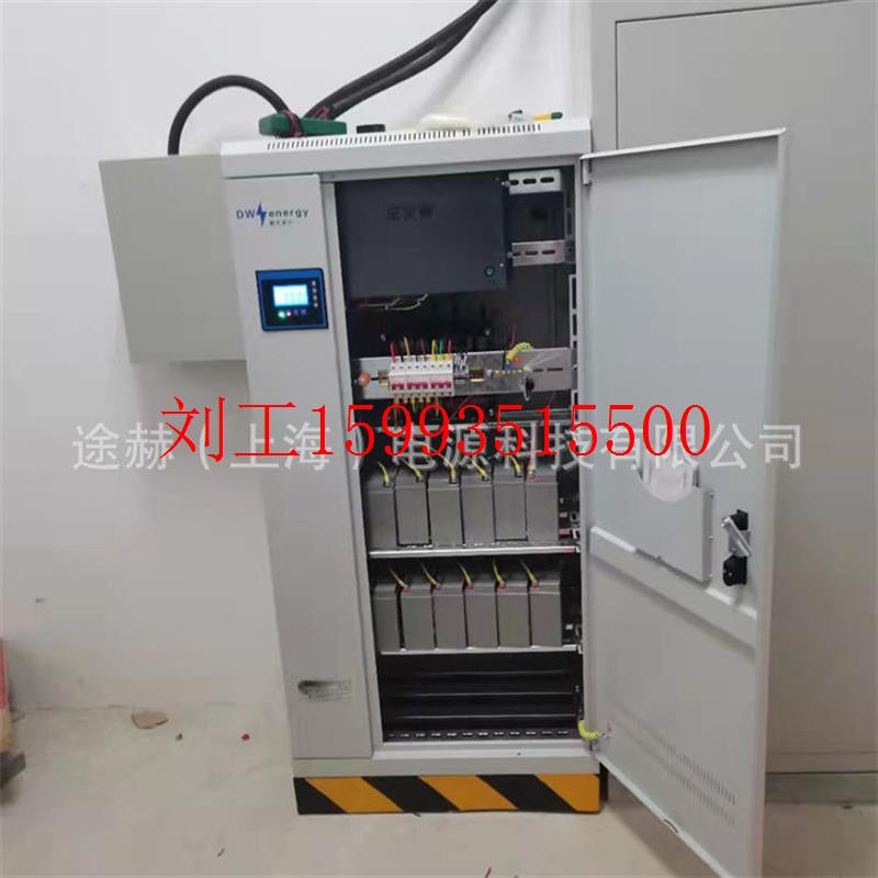 三相人防EPS应急电源2.2KW3KW3.7KW5.5kw7.5KW11kw15kw22kw25kva
