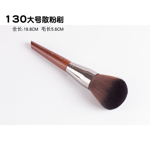 M家巨好用130 三下刷全脸大号散粉刷一支装 定妆化妆刷初学者工具