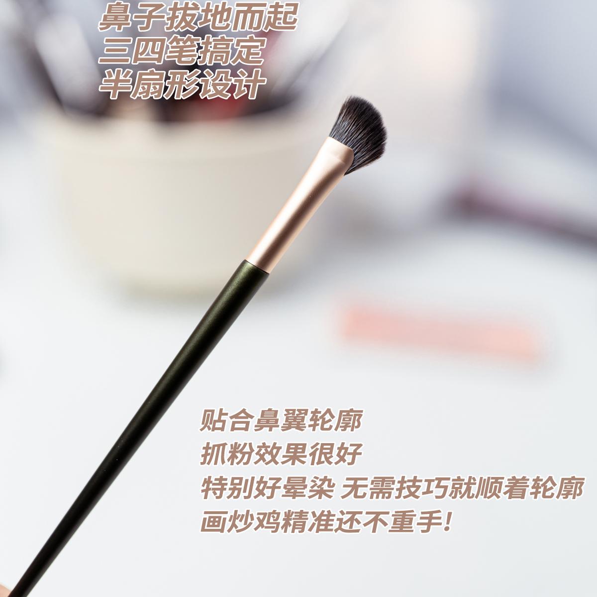 半扇鼻影刷斜角修容鼻影刷