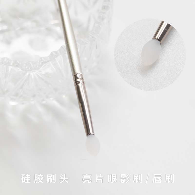 好价闭眼入眼影亮片刷硅胶刷头软头不扎迷你细节涂唇膏唇膜唇线刷