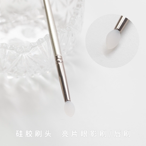 好价闭眼入眼影亮片刷硅胶刷头软头不扎迷你细节涂唇膏唇膜唇线刷