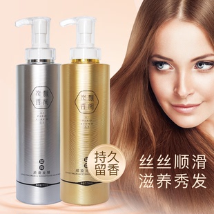 卡丝蓝丝飘香阁留香顺滑洗护套柔顺滋润洗发水烫染修护营养护发素