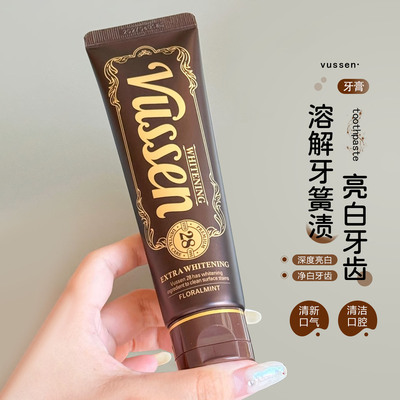 韩国VUSSEN28维森专业镁白牙膏