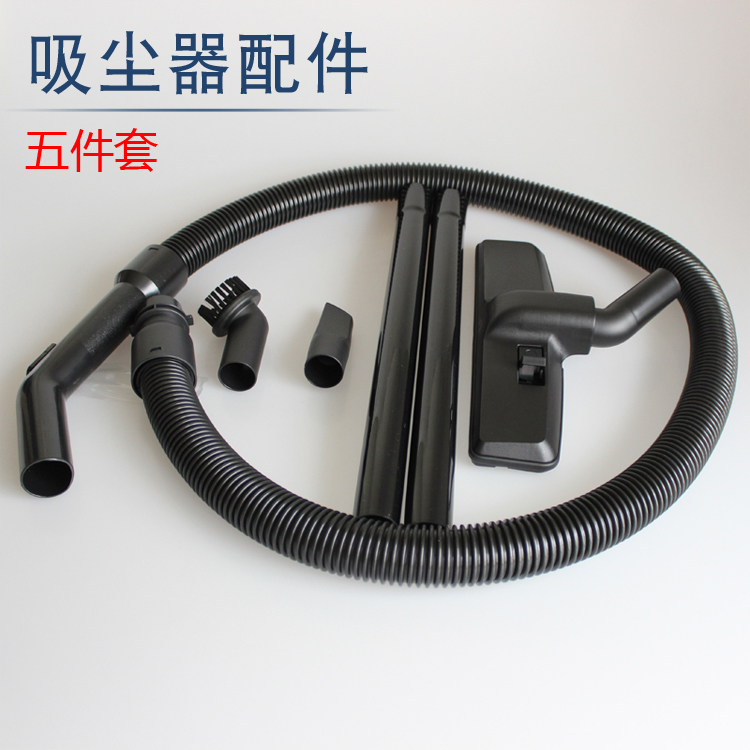 ¼æÈÝËÉÏÂÎü³¾Æ÷Èí¹ÜÖ±¹ÜµØË¢ÎüÍ·Åä¼þMC-CL521 MC-CA402 MC-CA291