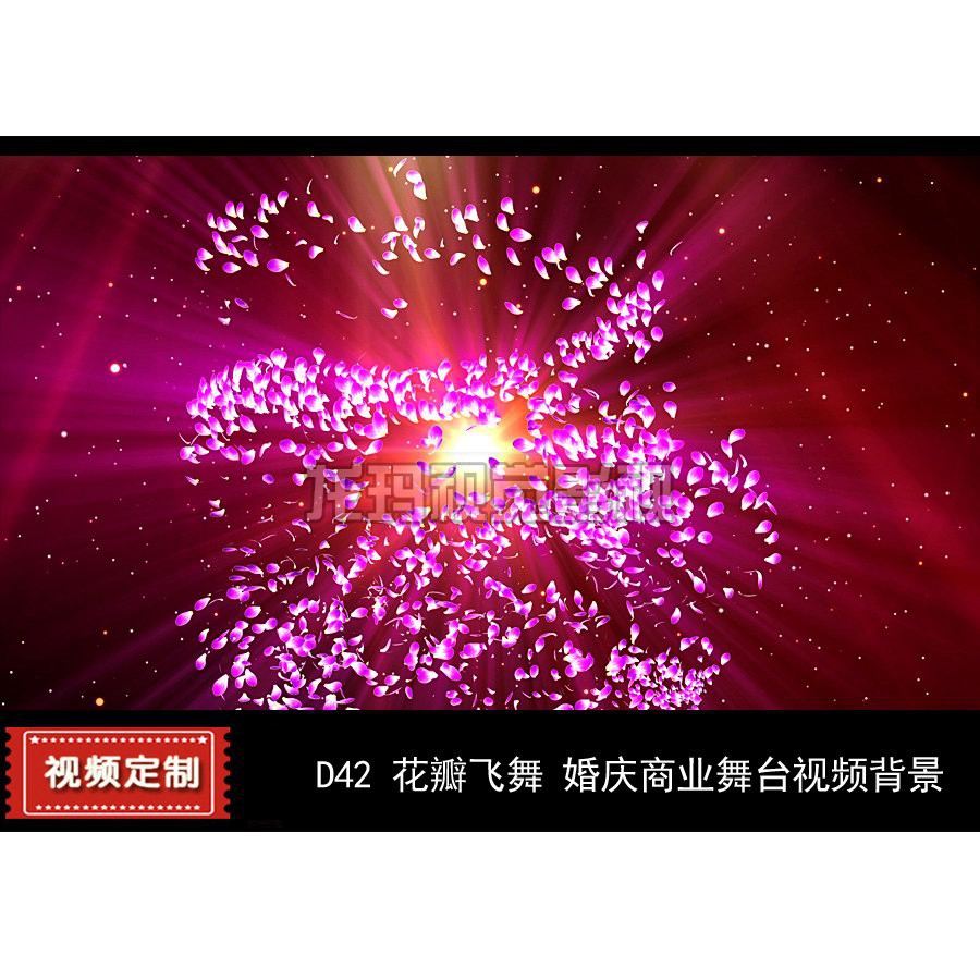 花瓣新品热卖20秒旋转起舞婚庆婚礼商业活动舞台LED动态背景素材