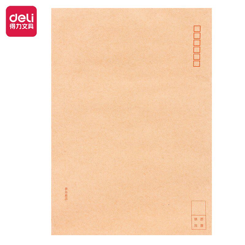 得力(deli)40张9号A4牛皮纸大信封 邮局标准信封229*324mm 25201高性价比高么？