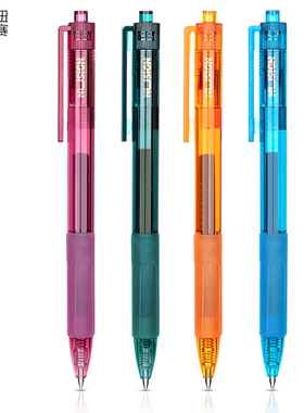 纽赛NS561臻顺滑按动中性笔0.5mm子弹头(书写黑色)(外观随机)