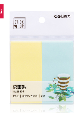 得力(deli)100张 多色便签纸/便签本/便利贴/百事贴/易事贴 66305