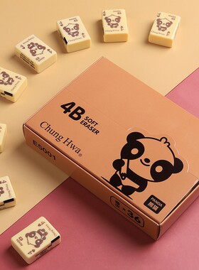 中华E5001 E6001 4B橡皮 (黄/黑)(36块/盒)