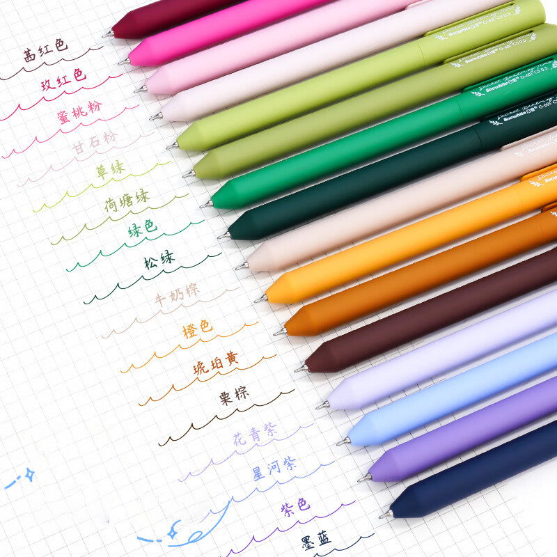 白雪G-601.5中性笔CS笔头混色油墨(黄系/红系/绿系/紫系)(4支/盒),文具电教/文化用品/商务用品,中性笔,淘宝优惠券,粉丝福利购,淘宝优惠卷