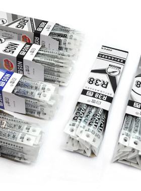 白雪直液式笔芯N05/N38(黑/红/蓝)(针管头)(0.5/0.38)(适配X系列)