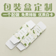 纸盒小批量定制盲盒彩盒印刷设计定做产品外包装 盒logo订做