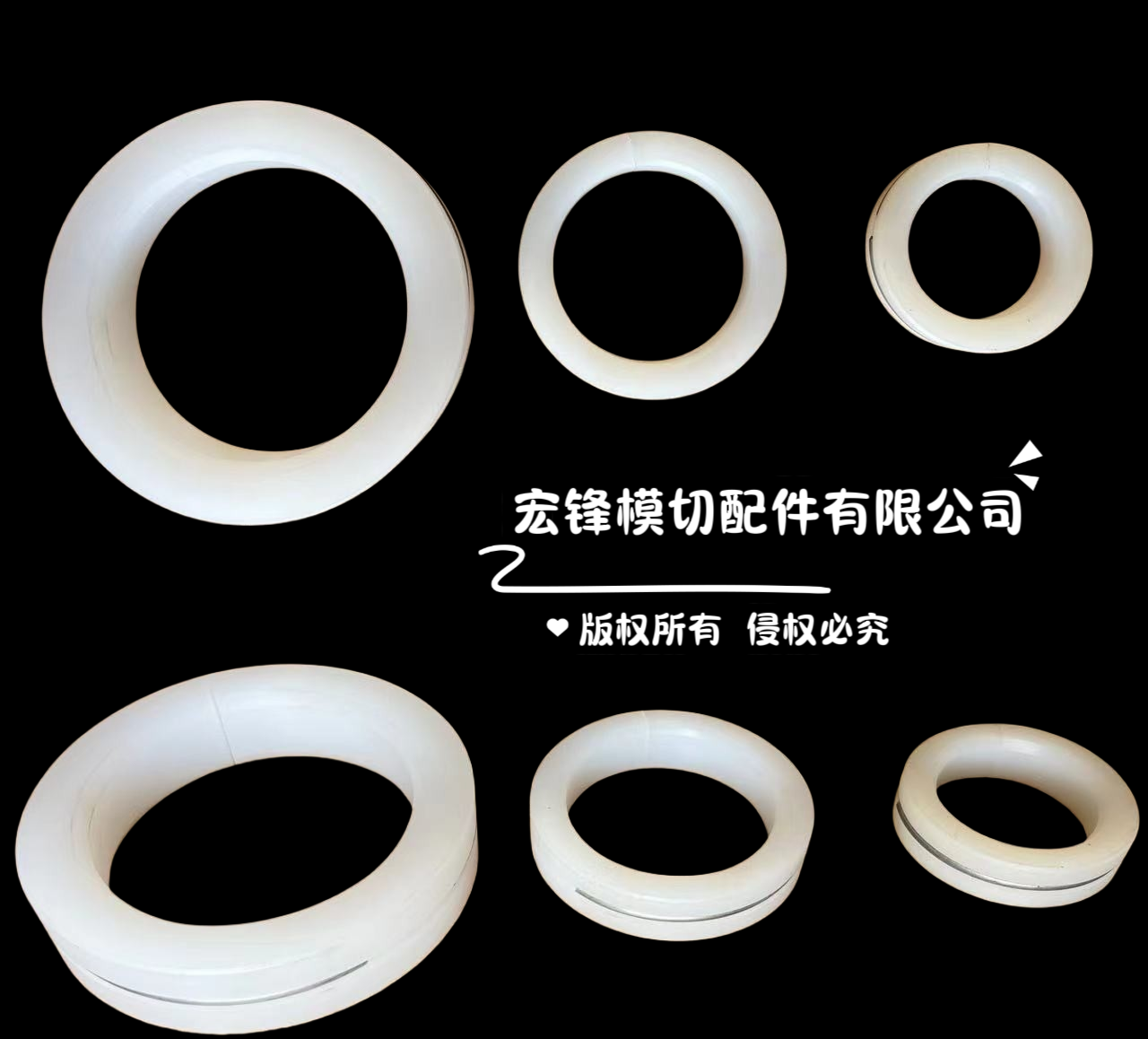 圆刀模切机气胀轴尼龙挡圈