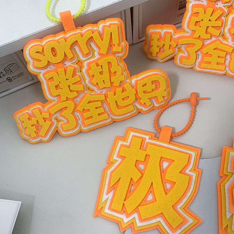 【书包挂件】张极TF织布挂件