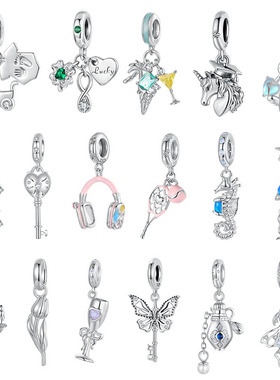 海马串珠水母爱心钥匙925纯银吊坠郁金香蝴蝶四叶草diy饰品配件