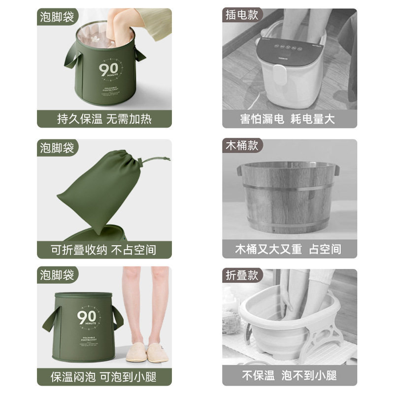 佳琦推荐】可折叠泡脚袋洗脚盆深桶过小腿宿舍家用便携式足浴神器